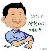 春回大地萬物蘇 搶抓農時備耕忙